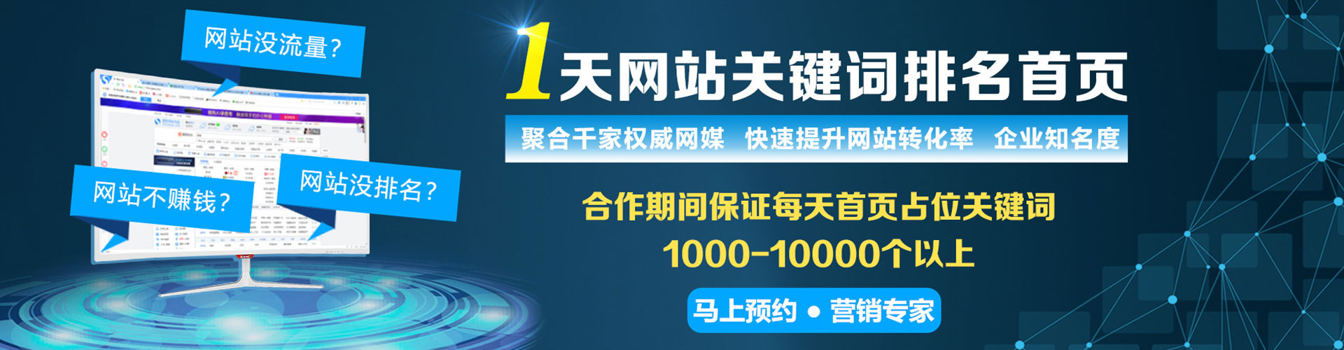 青冈百度推广托管